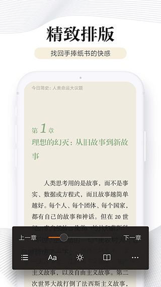 多看阅读纯本地版