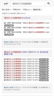 吴签磁力搜索