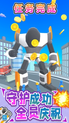 机器人城市英雄