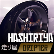 哈希利亚漂流者国服