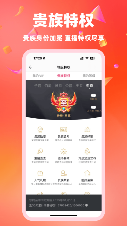 白金秀平台