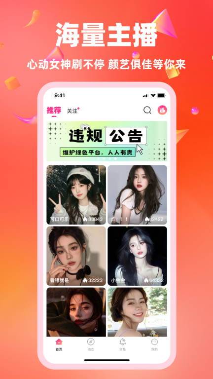 白金秀平台