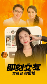 附近聊爱安装最新版