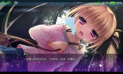吉里吉里模拟器2中文版