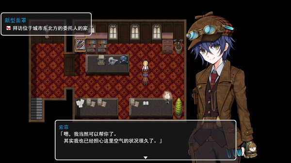 蒸汽之都的少女侦探冷狐版