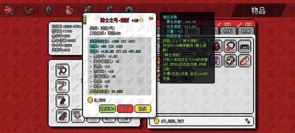 像素冒险世界
