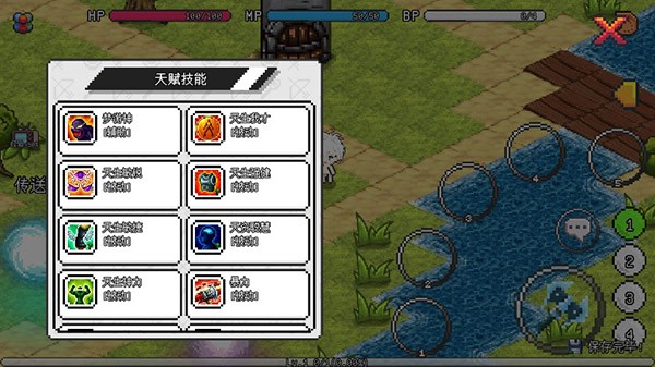像素冒险世界
