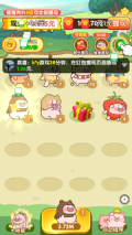 和气生财