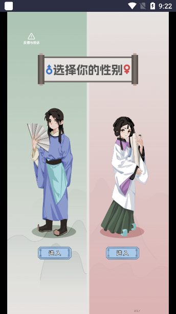 开局已是巅峰