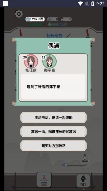 开局已是巅峰
