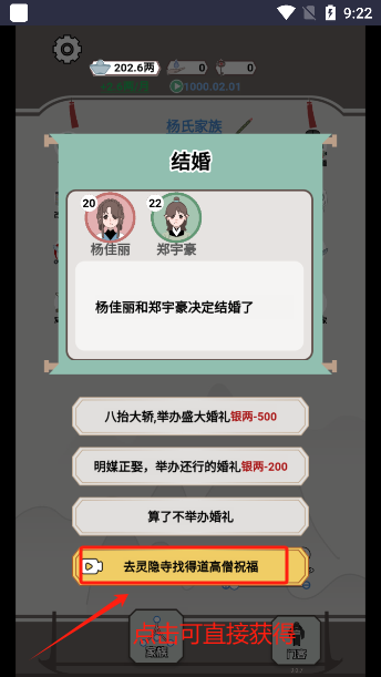 开局已是巅峰
