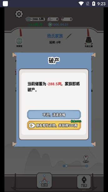 开局已是巅峰