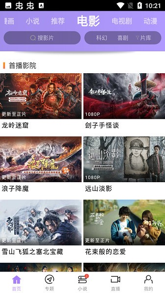 达达兔