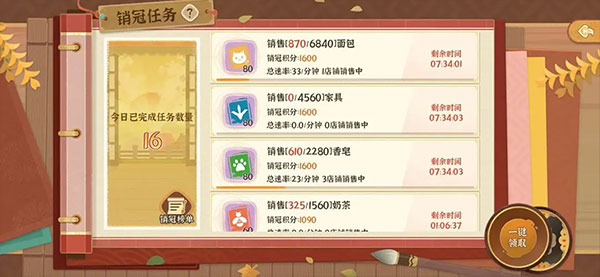 从前有条街2025最新版