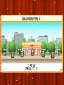 创意汉堡物语2025最新版