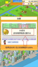 创意汉堡物语2025最新版