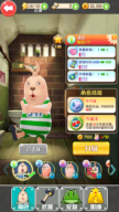 逃亡兔免费手机版 第2张图