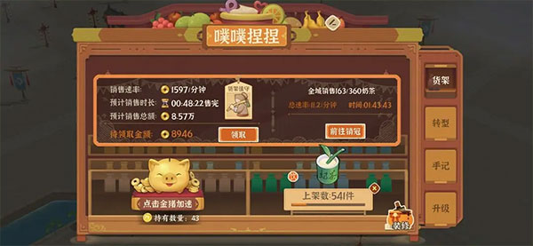 从前有条街2025最新版