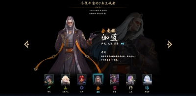 主战者介绍3