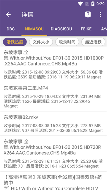 磁力猫cilimao