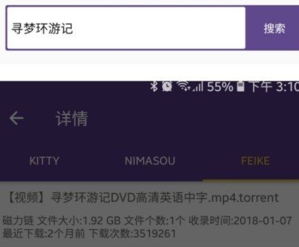 磁力猫cilimao