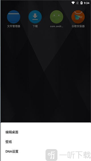 三星dna桌面