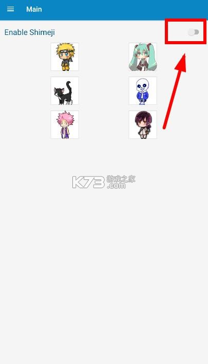 shimeji v4.1 安装