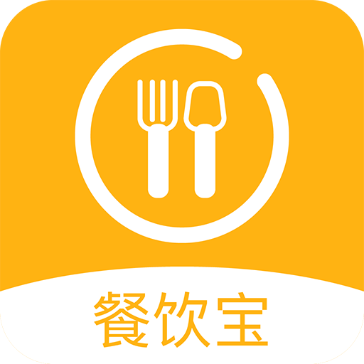 智讯餐饮点菜宝