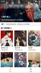 布蕾4K免费版