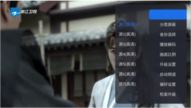 云海电视盒子
