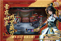 烟雨江湖