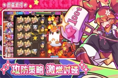 盲盒派对B服