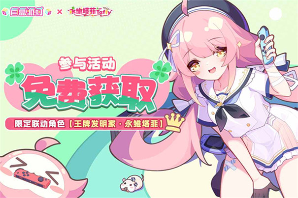 盲盒派对B服