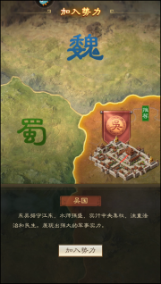 攻略截图2