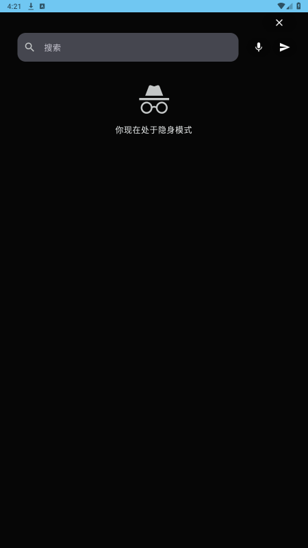 browser