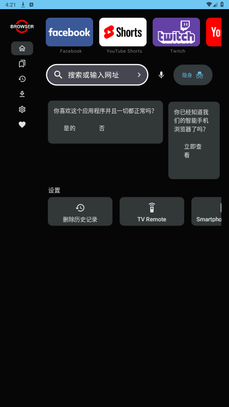 browser