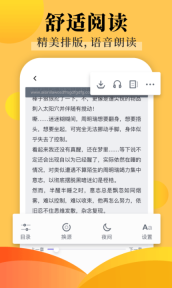 饭团探书阅读