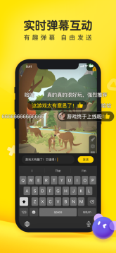 摸摸鱼手机版