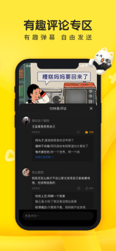 摸摸鱼手机版