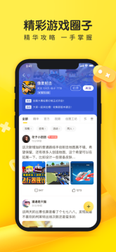 摸摸鱼手机版