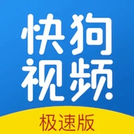 快狗视频8安卓版