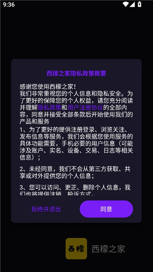 西檬之家smon