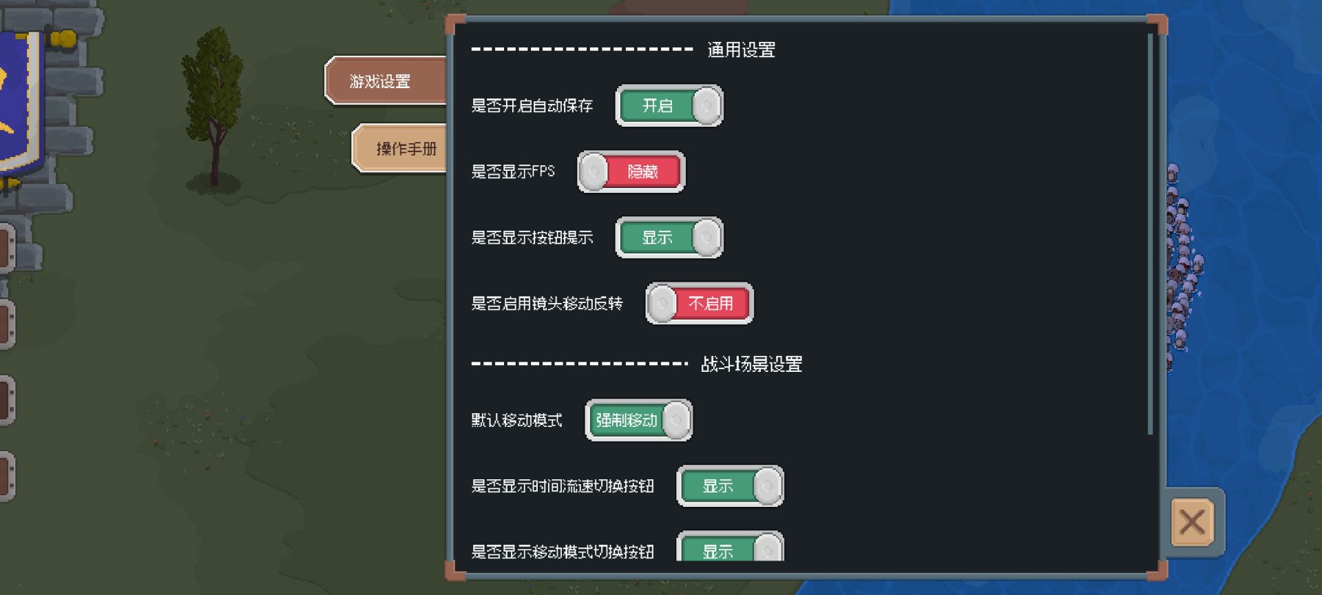 罗德里.6最新版