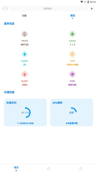 KN画质助手