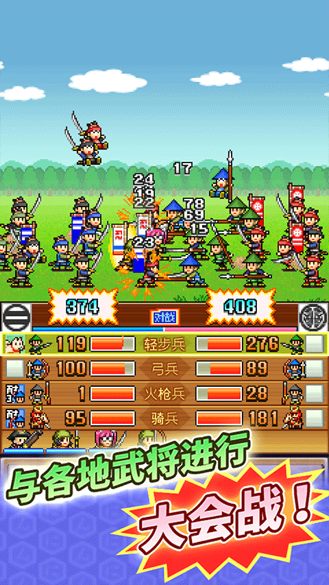 开罗合战忍者村物语debug版