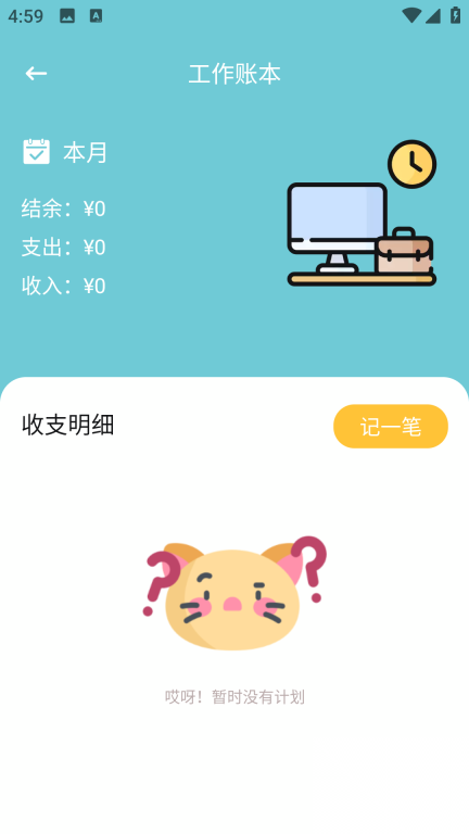 融通金宝