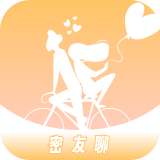 密友聊