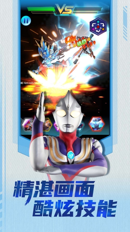 热血奥特曼4机甲之神