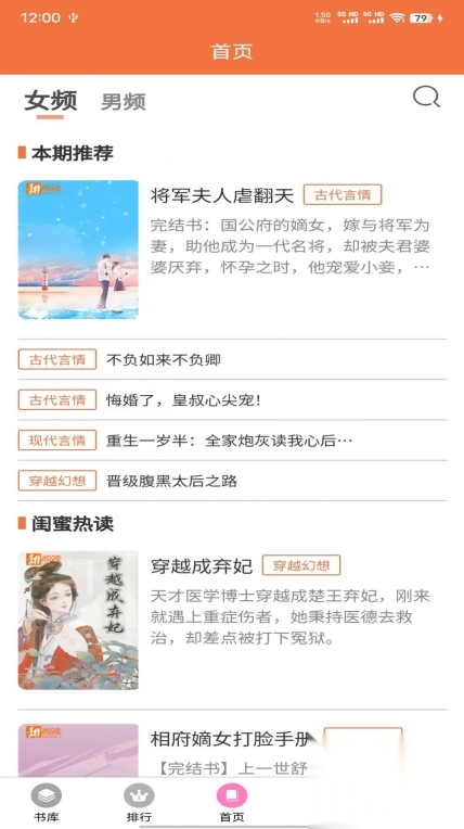 朵米星球