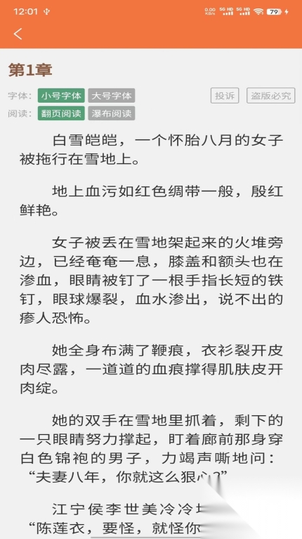 朵米星球